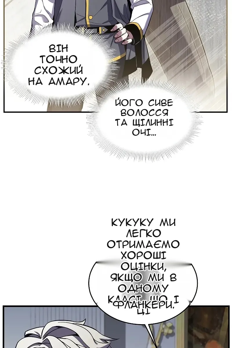 Сторінка 10