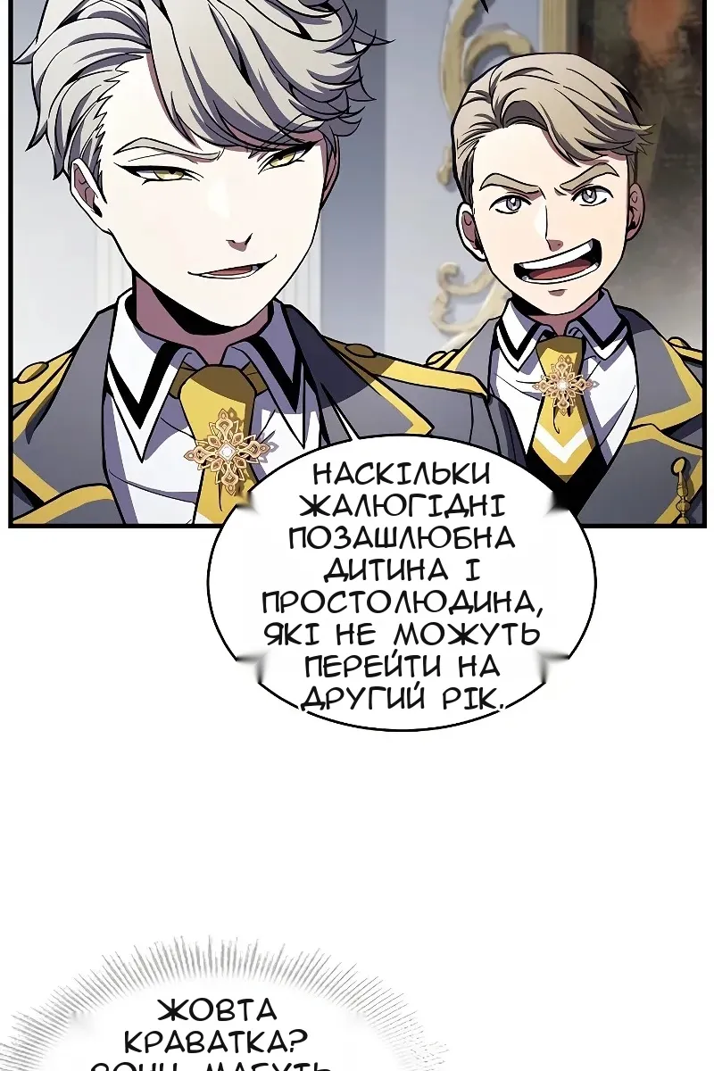 Сторінка 11
