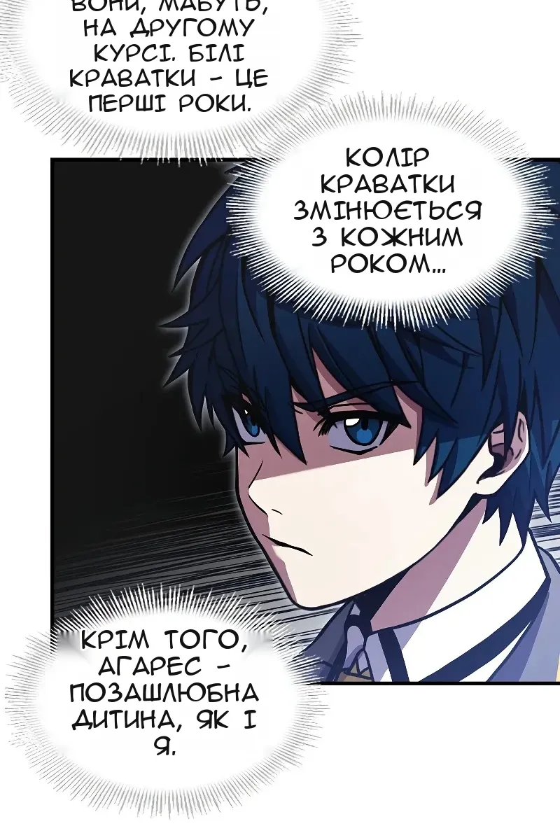 Сторінка 12