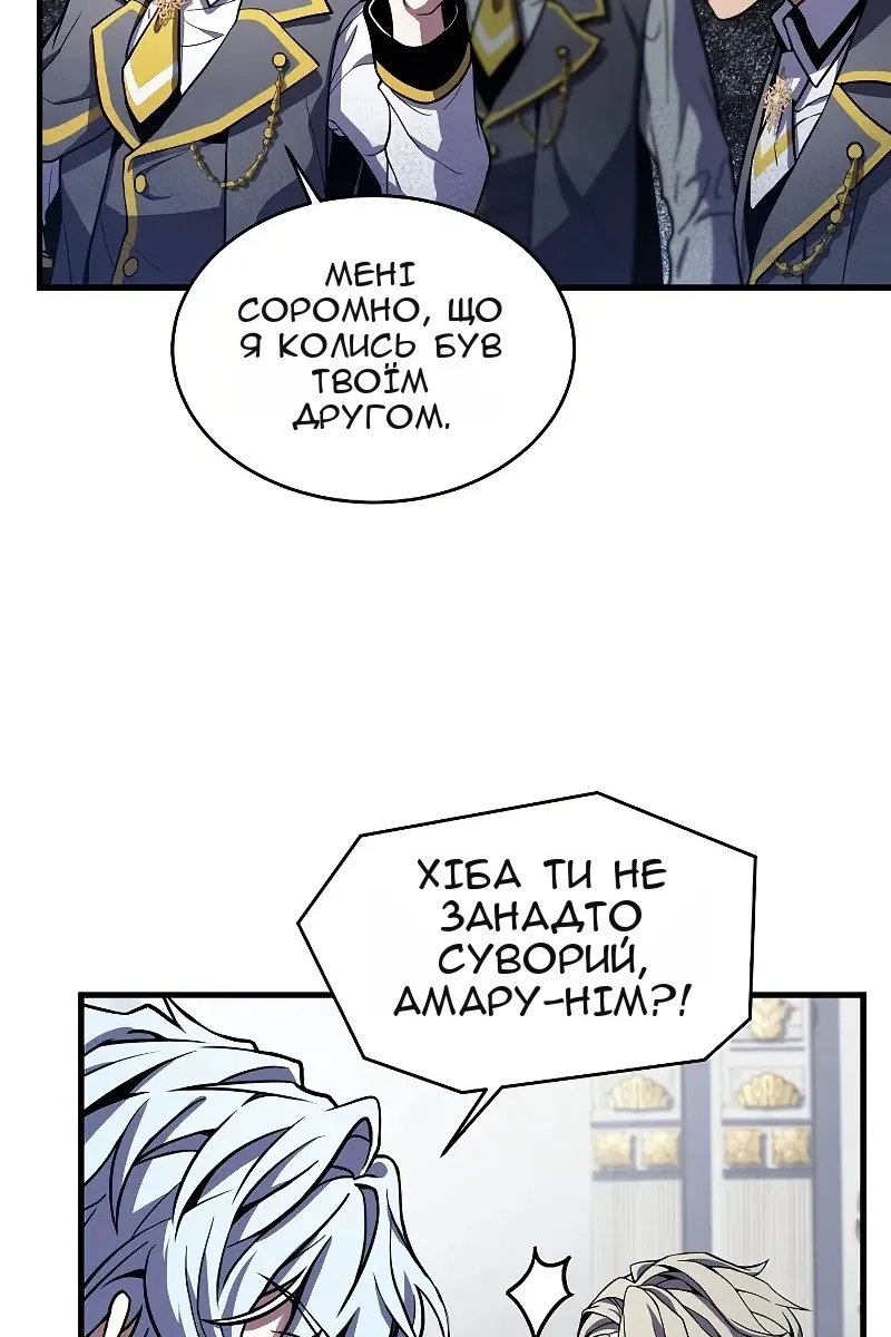 Сторінка 14