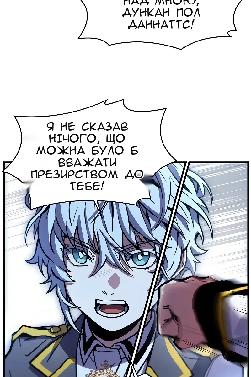 Сторінка 18