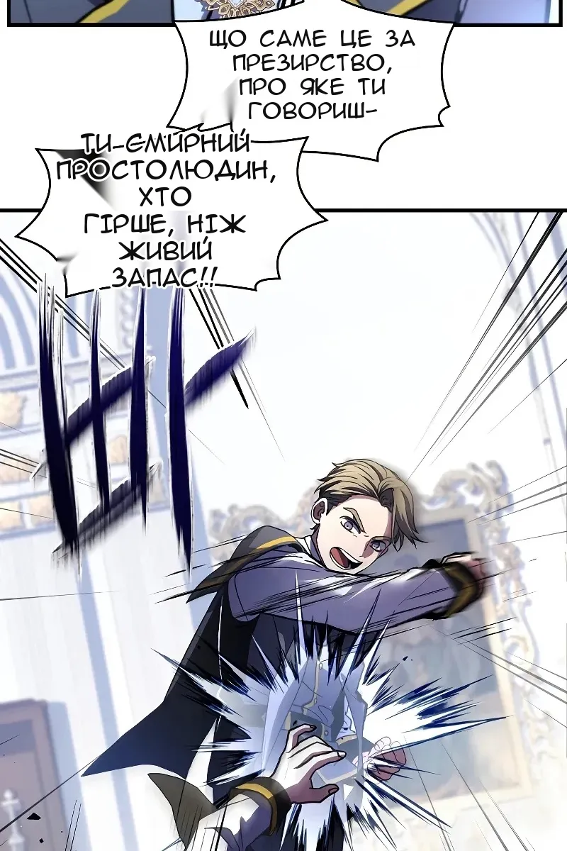 Сторінка 19