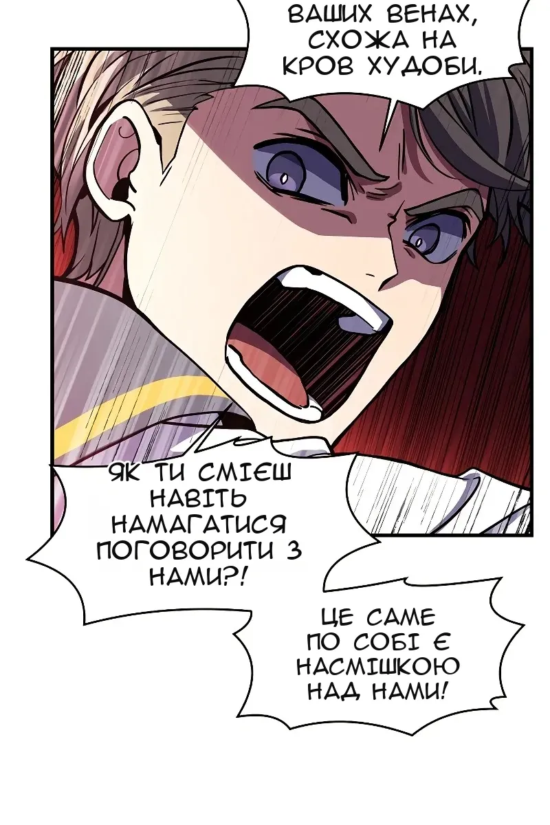 Сторінка 21
