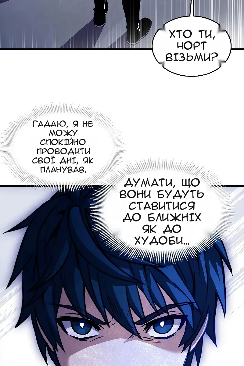 Сторінка 26