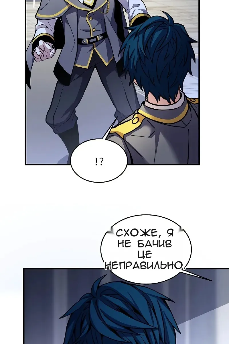 Сторінка 28