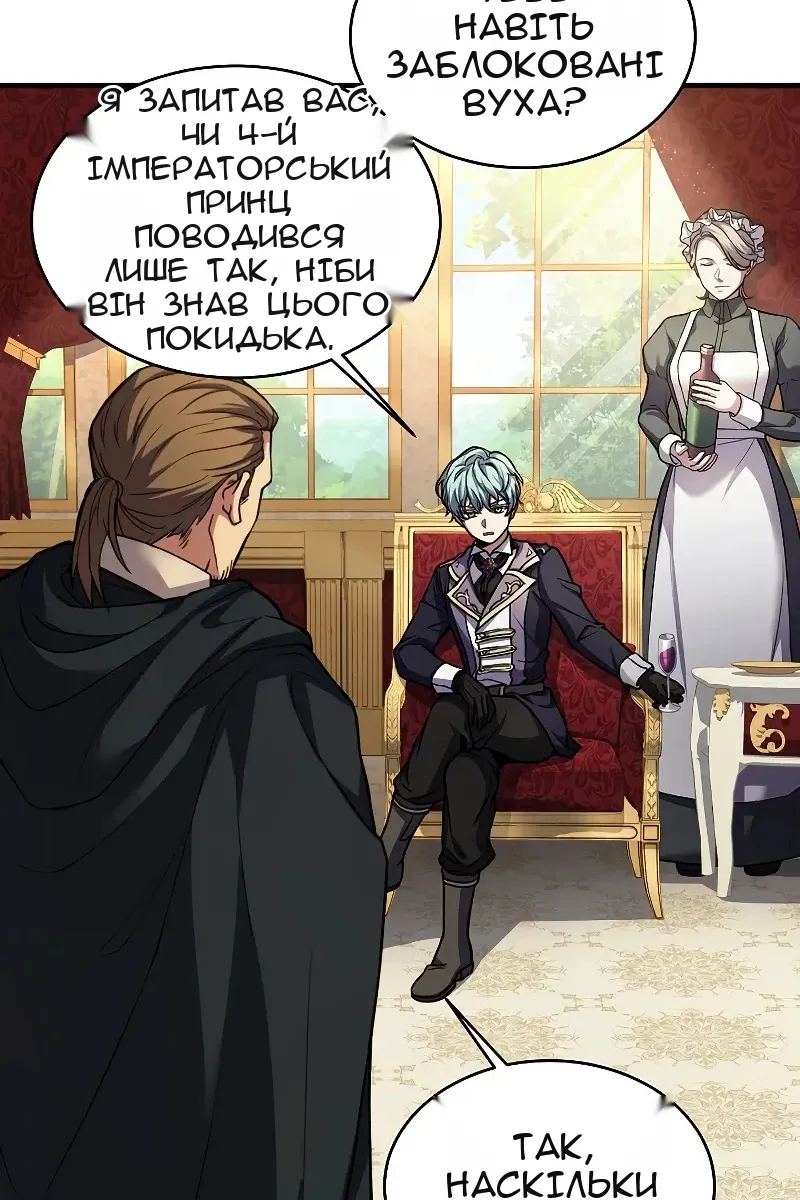 Сторінка 35