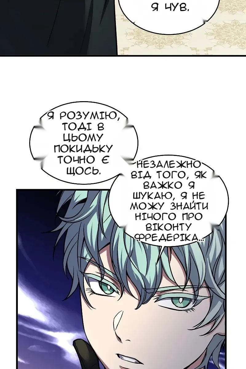 Сторінка 36
