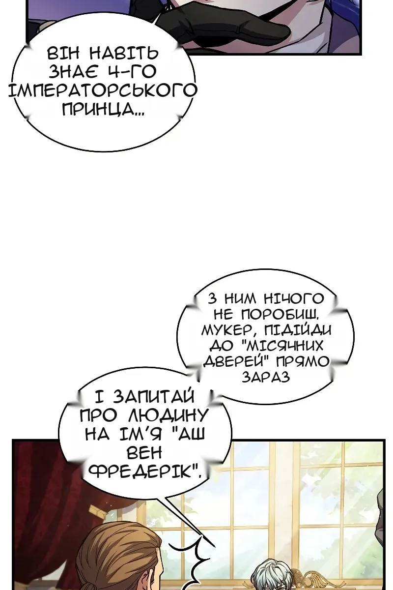 Сторінка 37