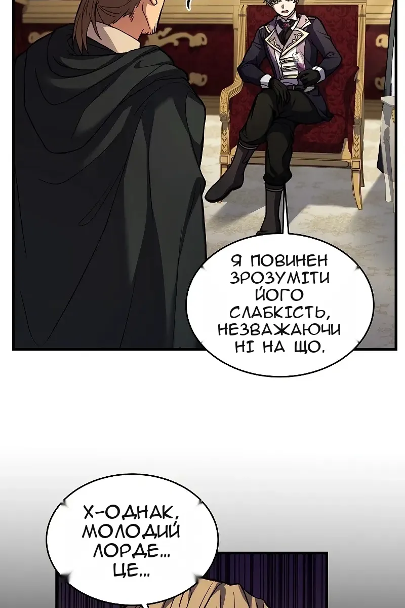 Сторінка 38