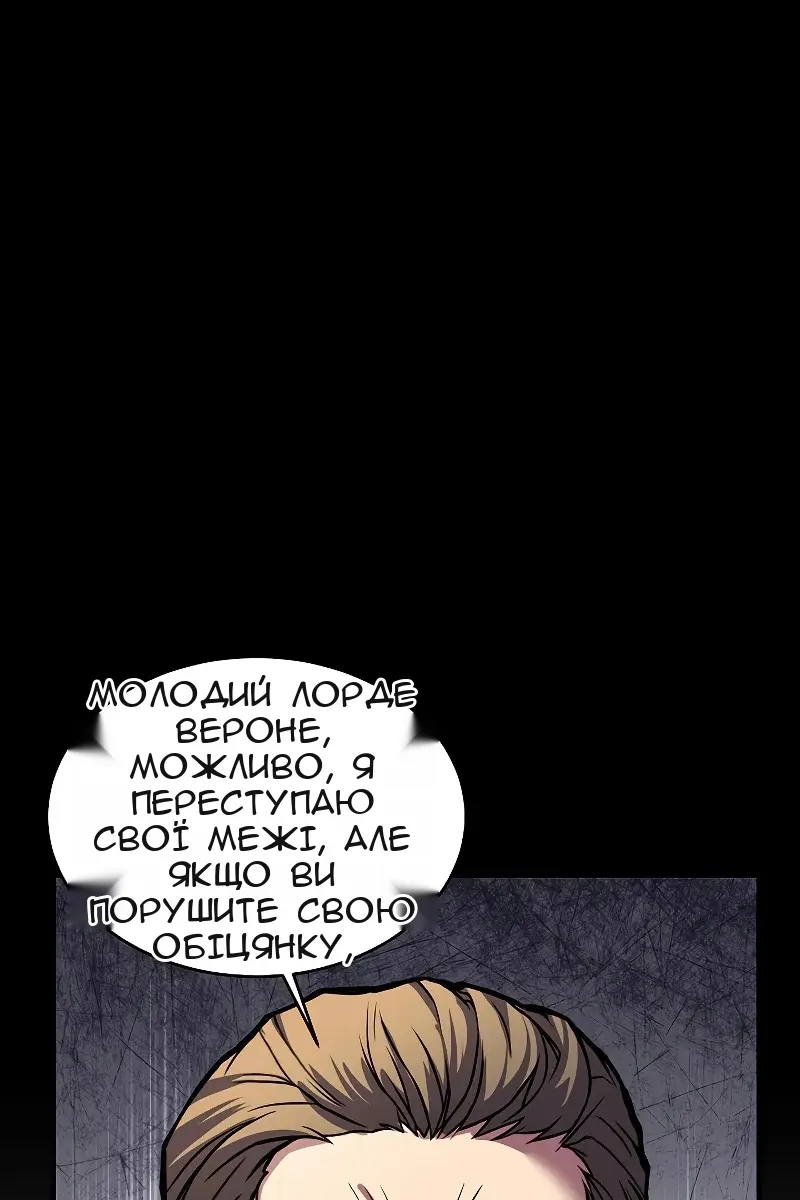 Сторінка 42