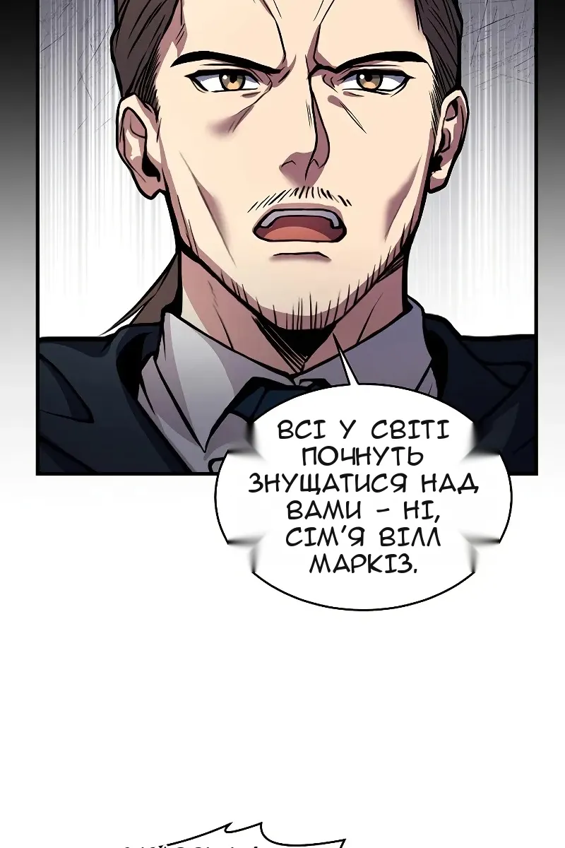 Сторінка 43