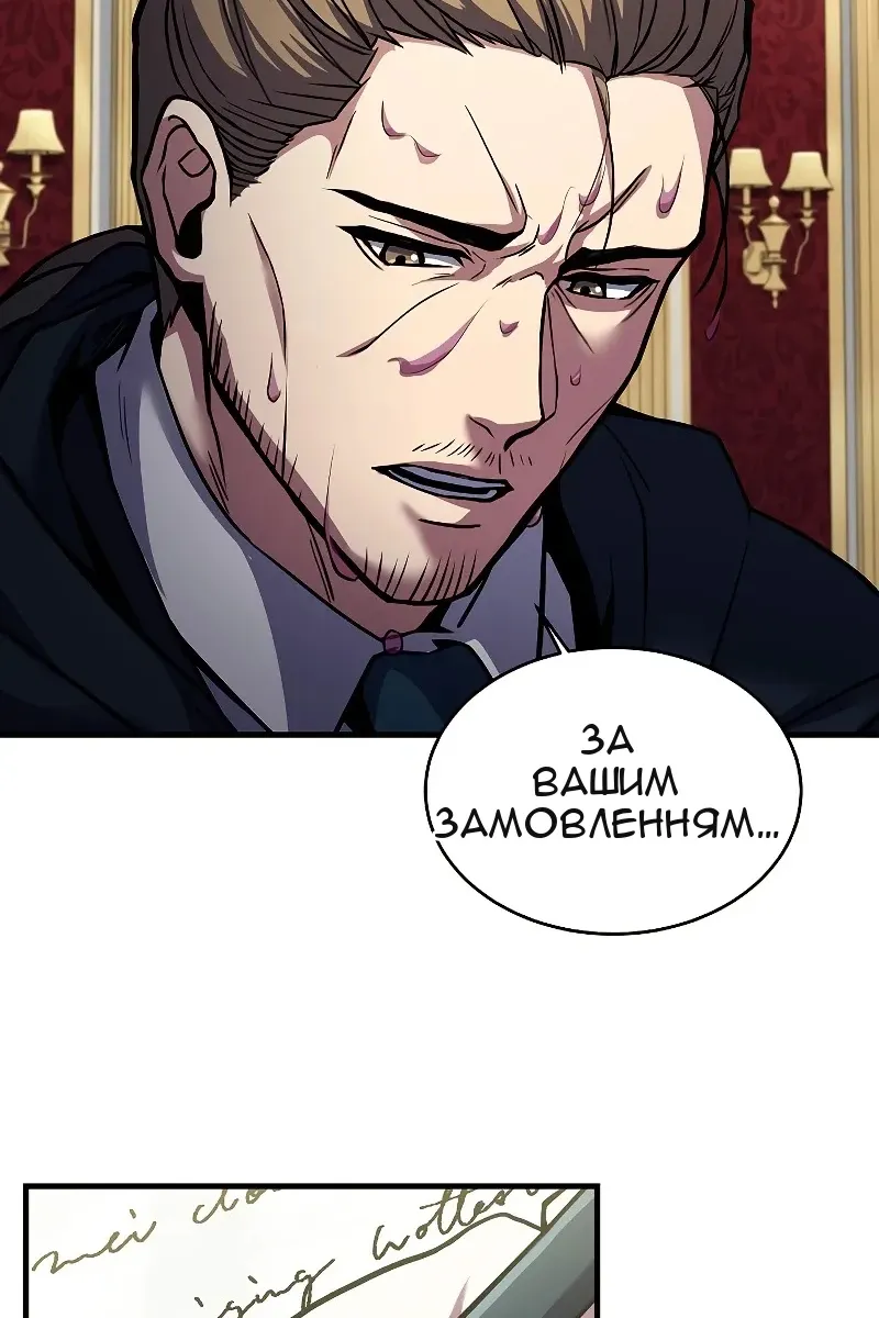 Сторінка 47