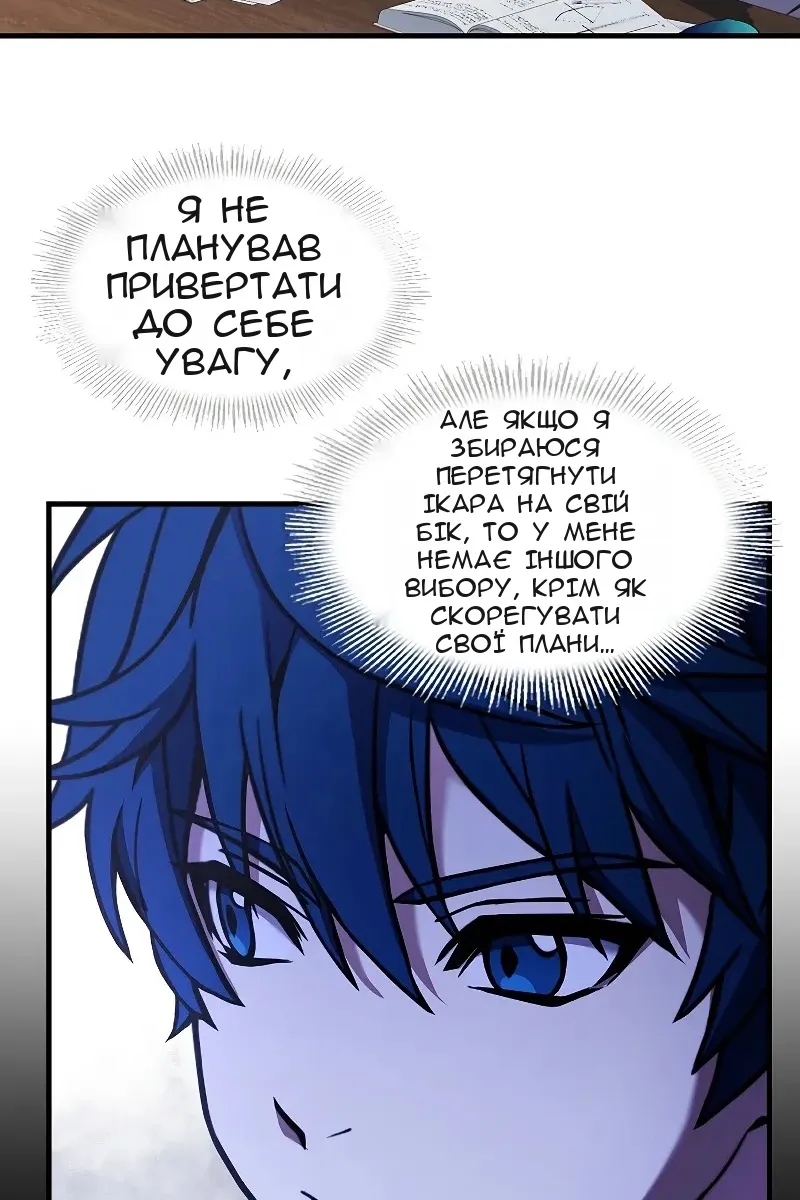 Сторінка 50