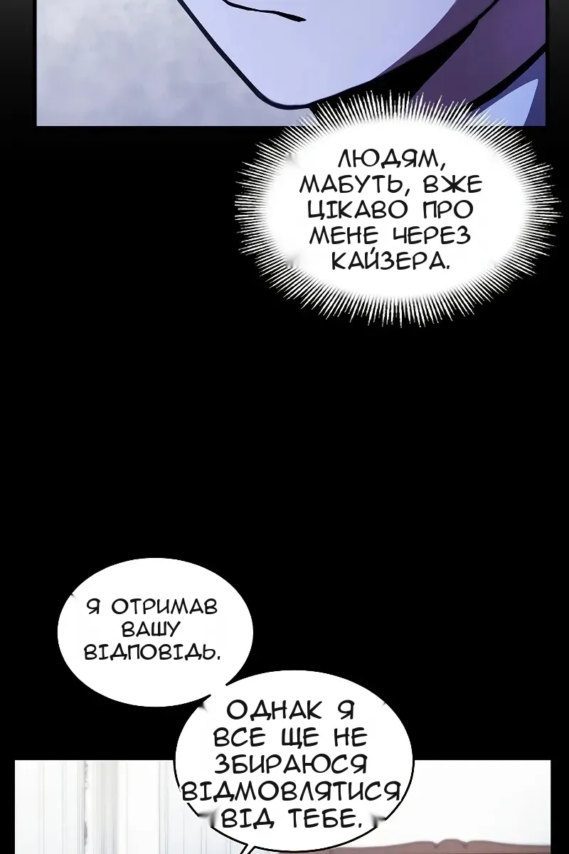 Сторінка 51