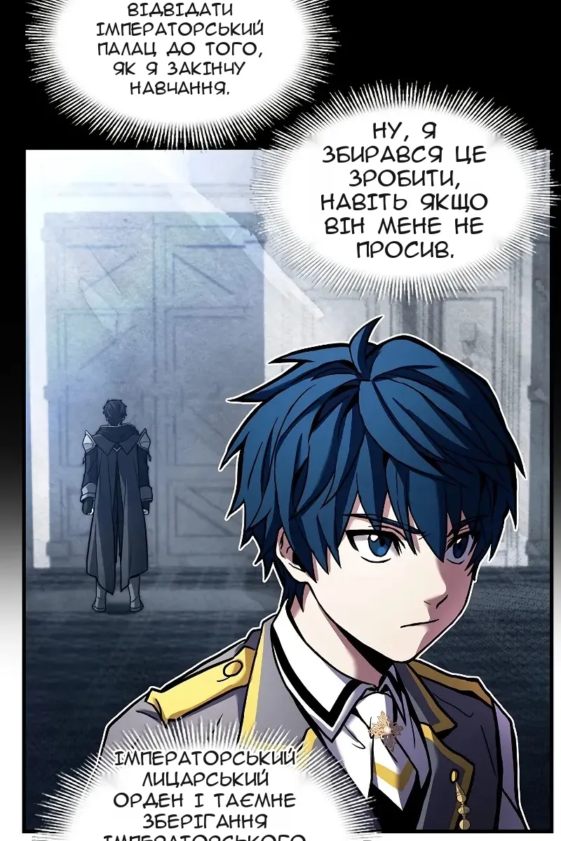Сторінка 53