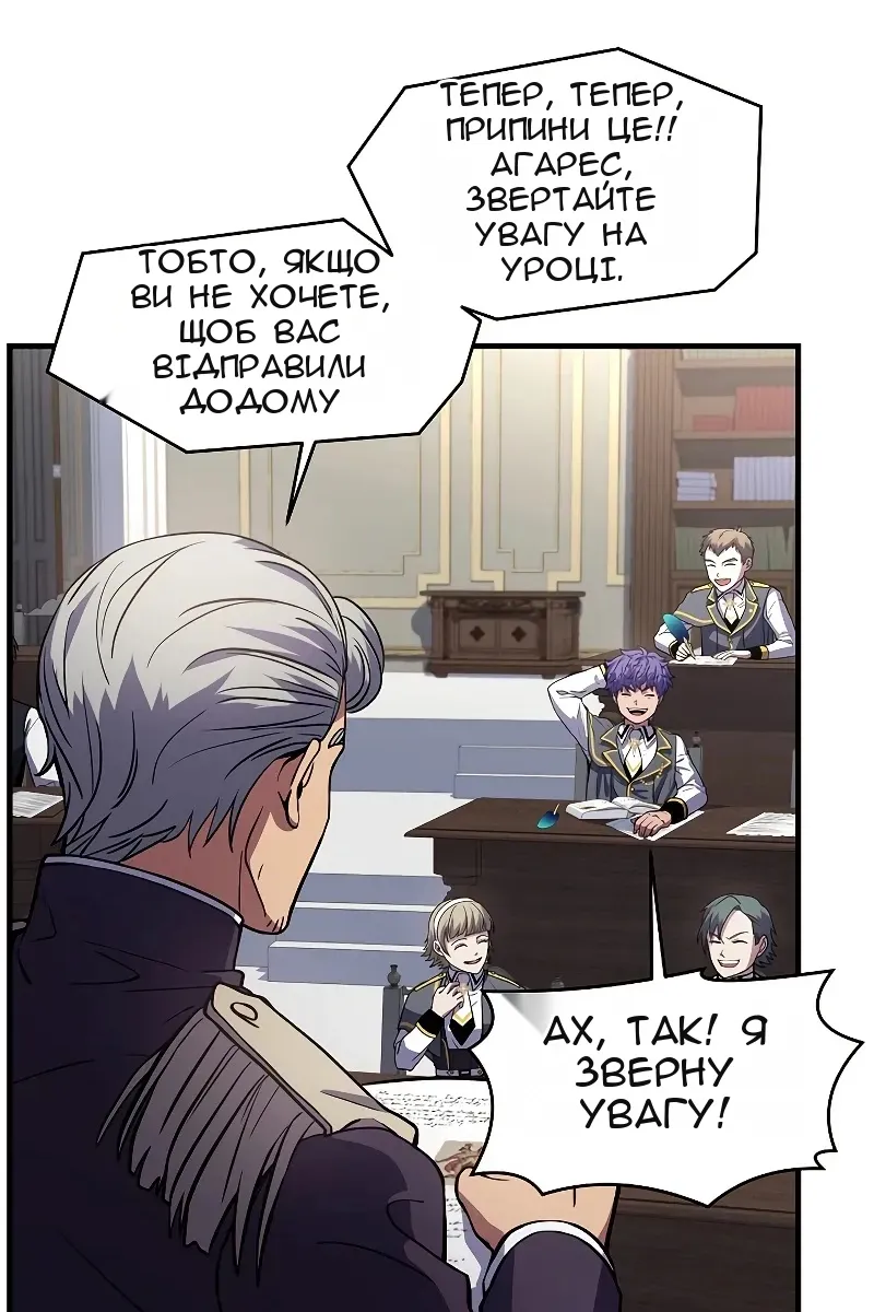 Сторінка 57