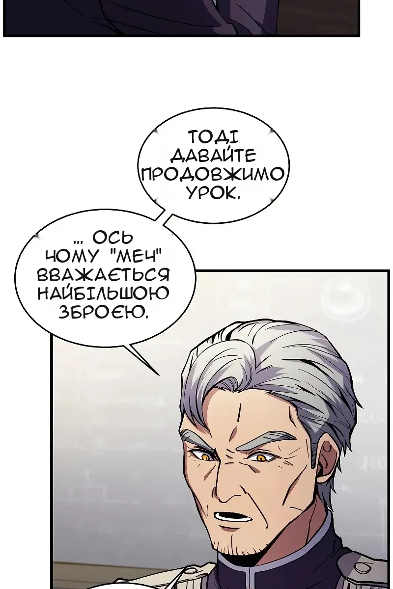 Сторінка 58