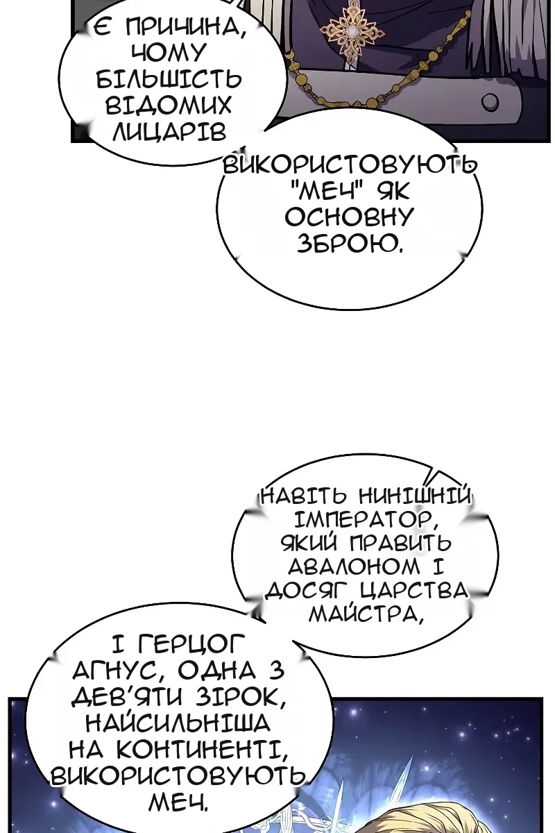 Сторінка 59