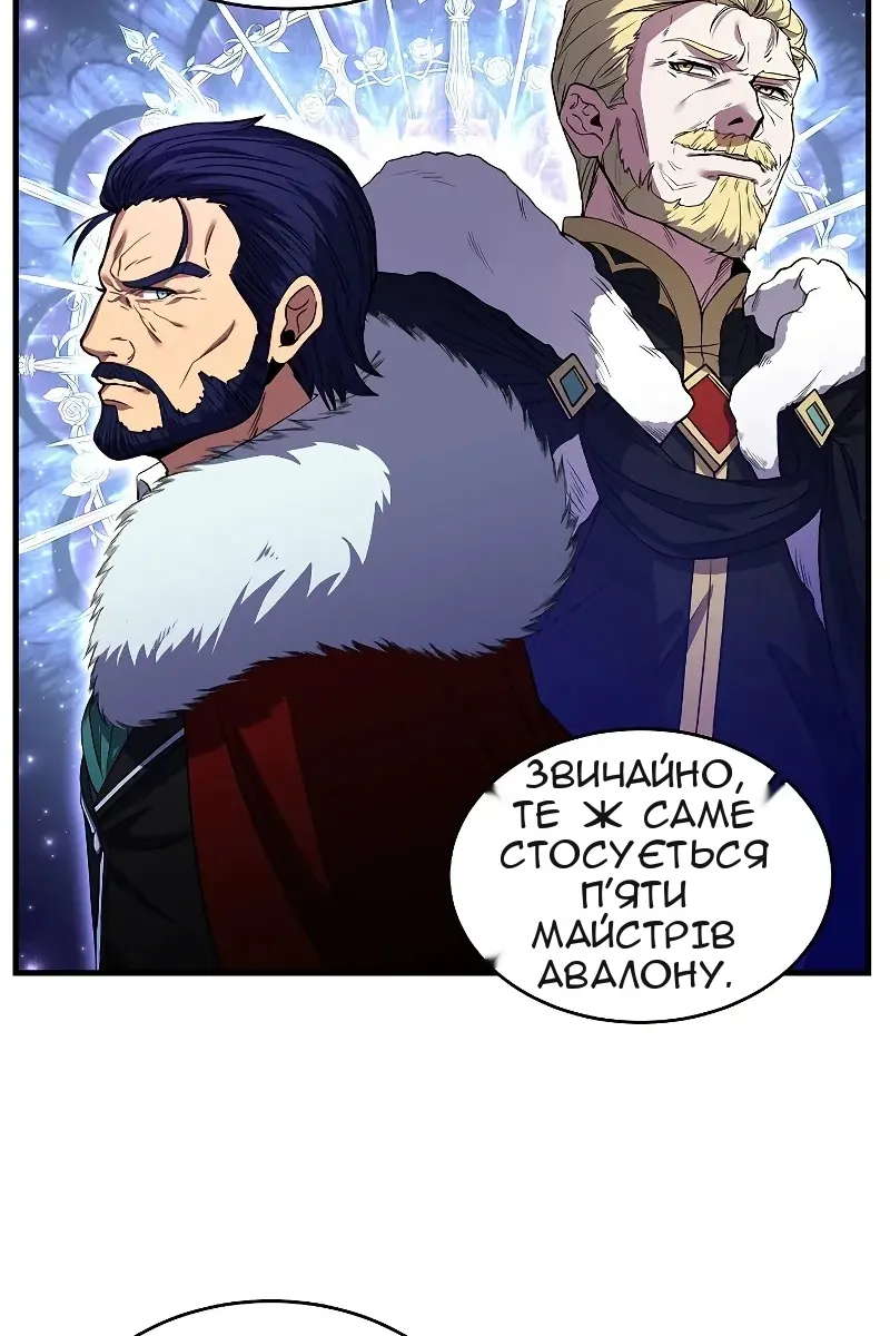 Сторінка 60