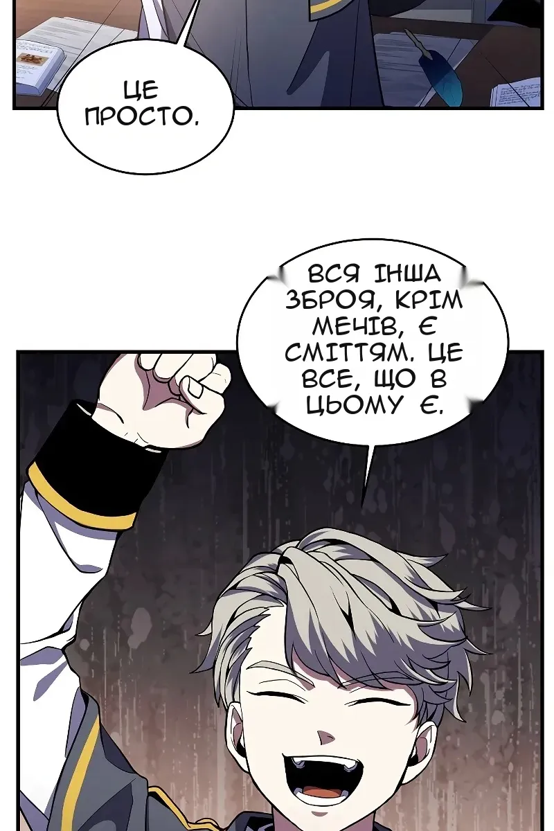 Сторінка 62