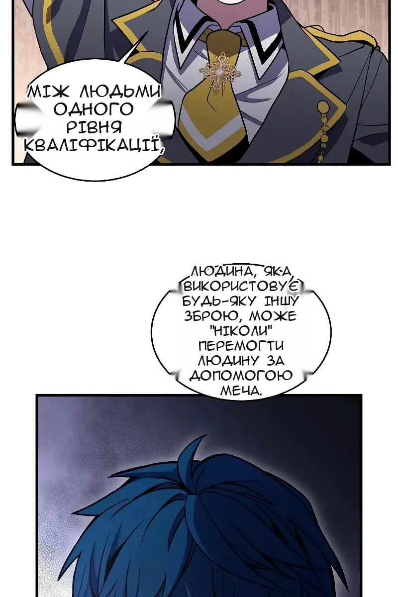 Сторінка 63