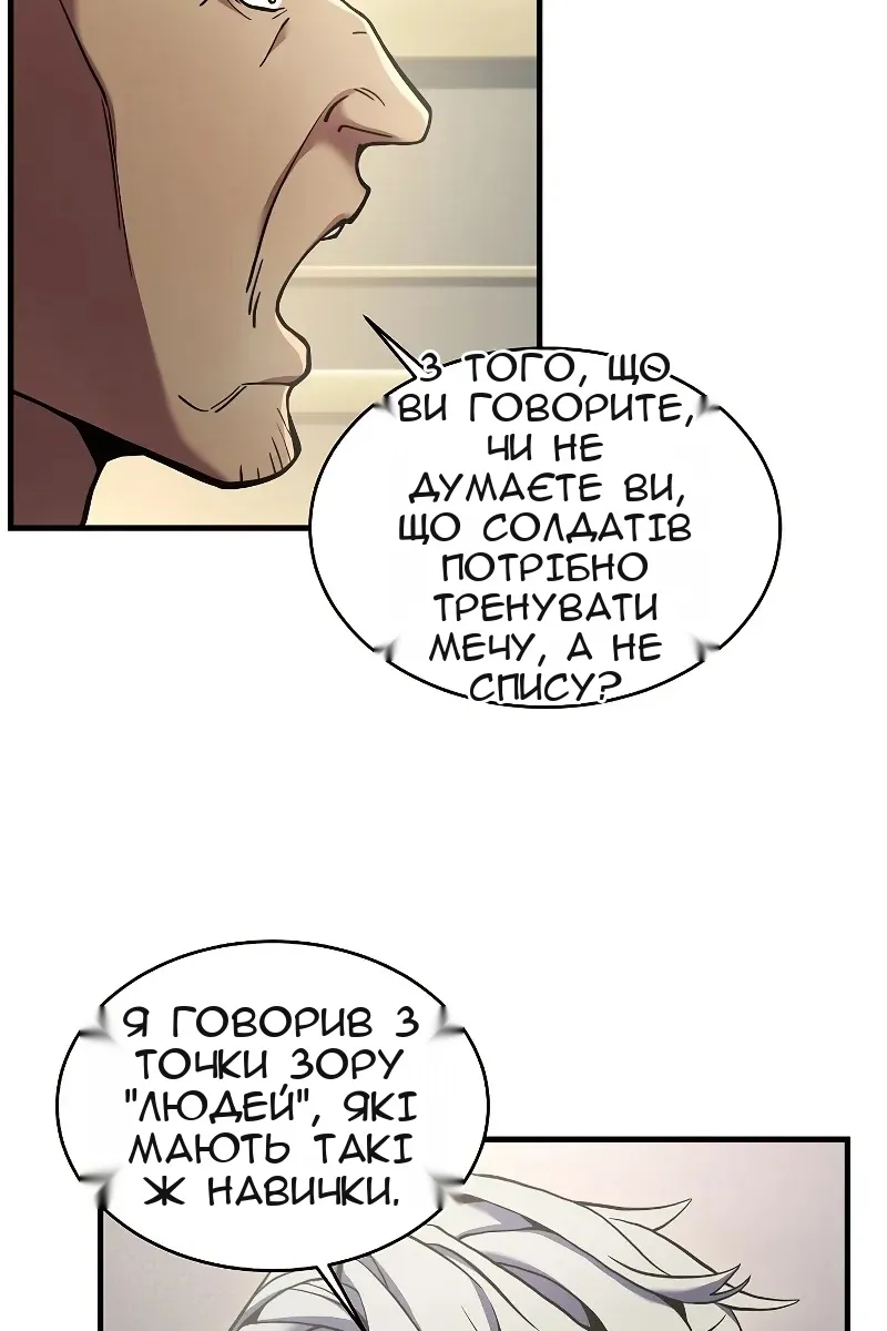 Сторінка 65