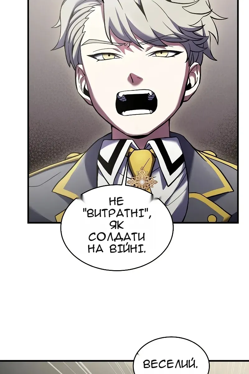 Сторінка 66