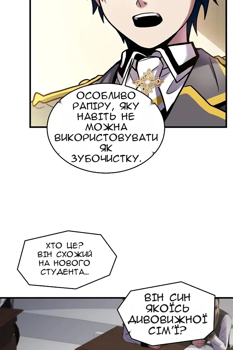 Сторінка 69