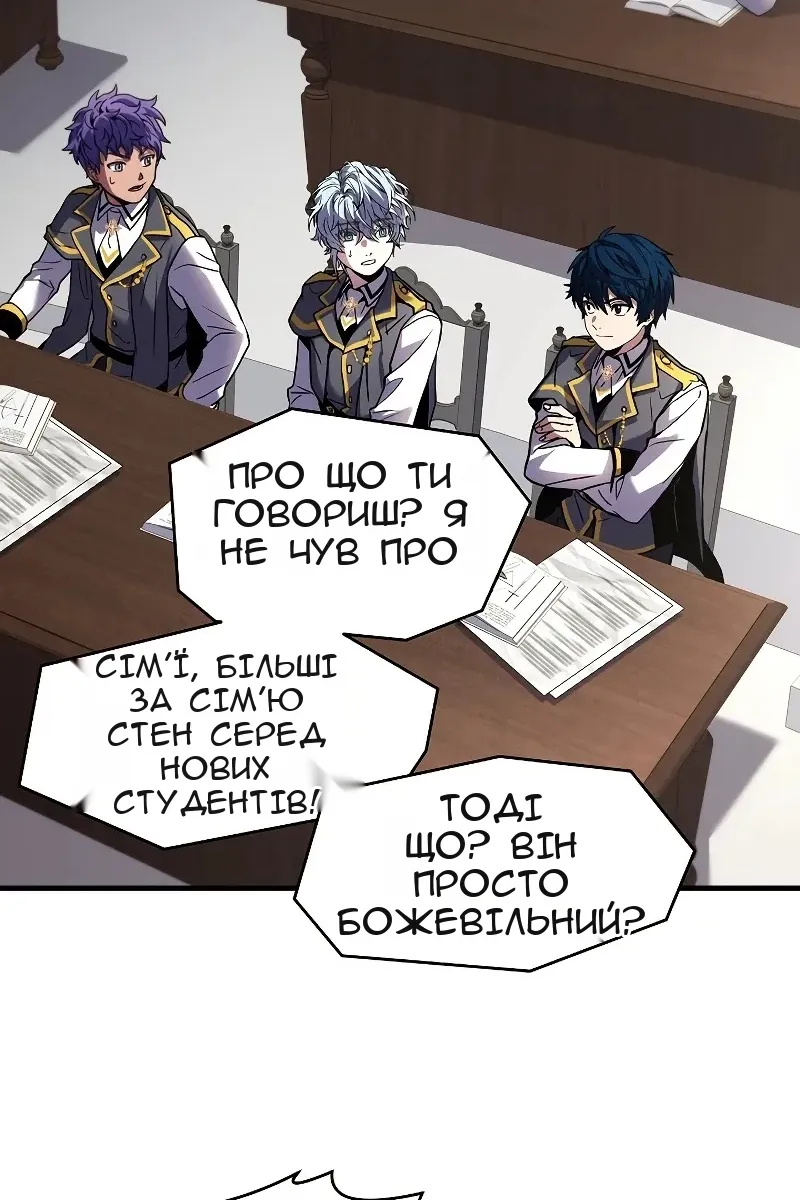 Сторінка 70