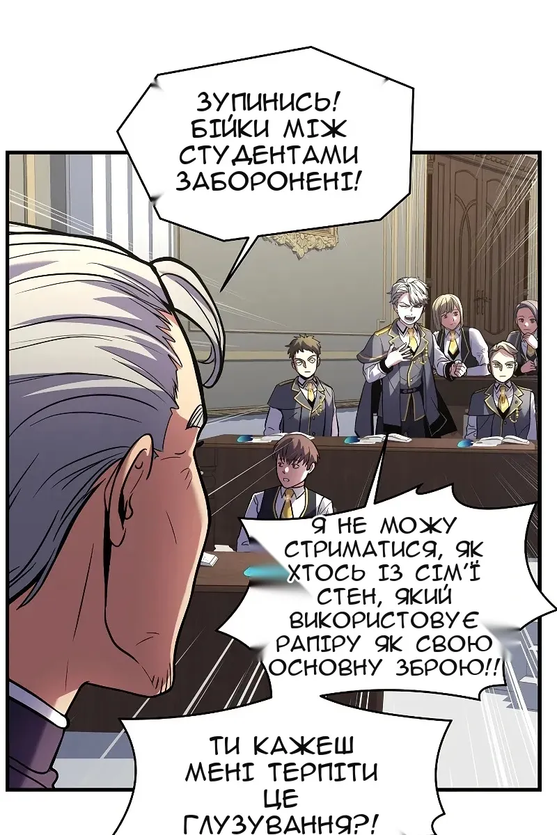 Сторінка 72
