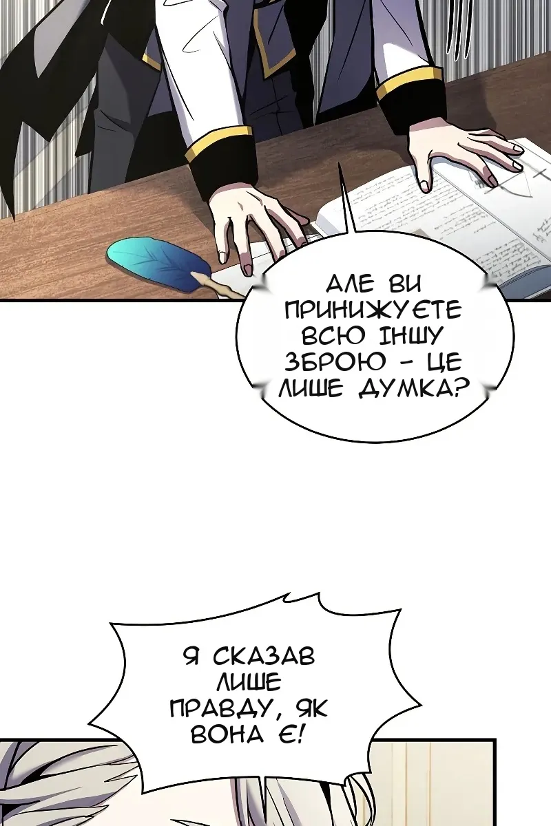Сторінка 74