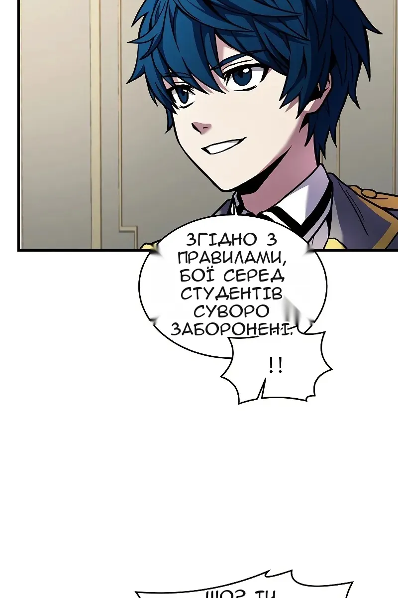 Сторінка 76