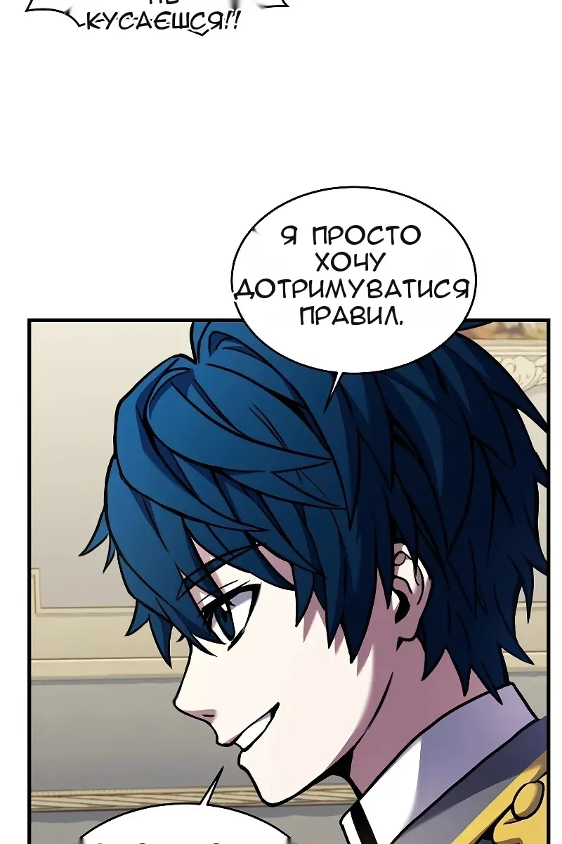 Сторінка 78