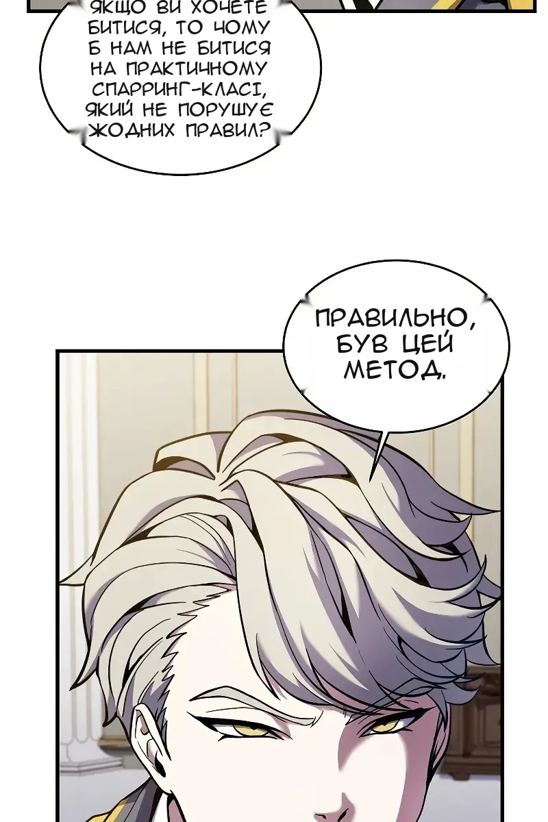 Сторінка 79
