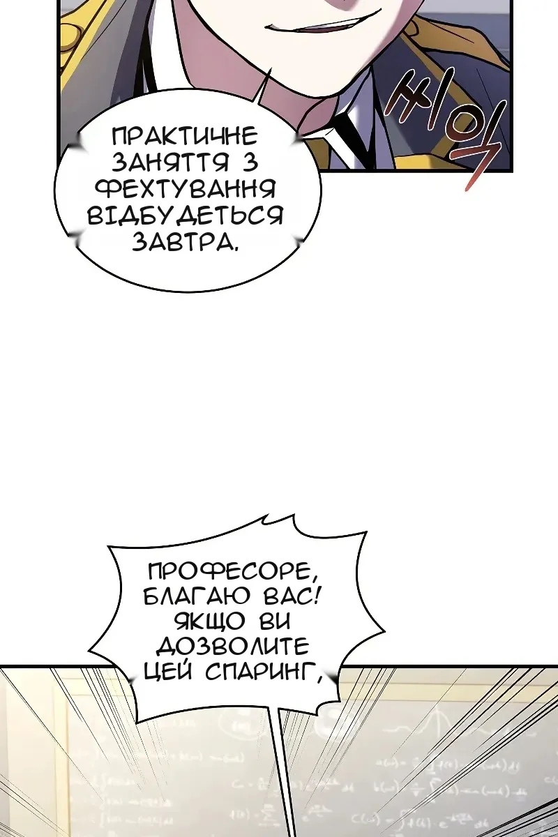 Сторінка 80
