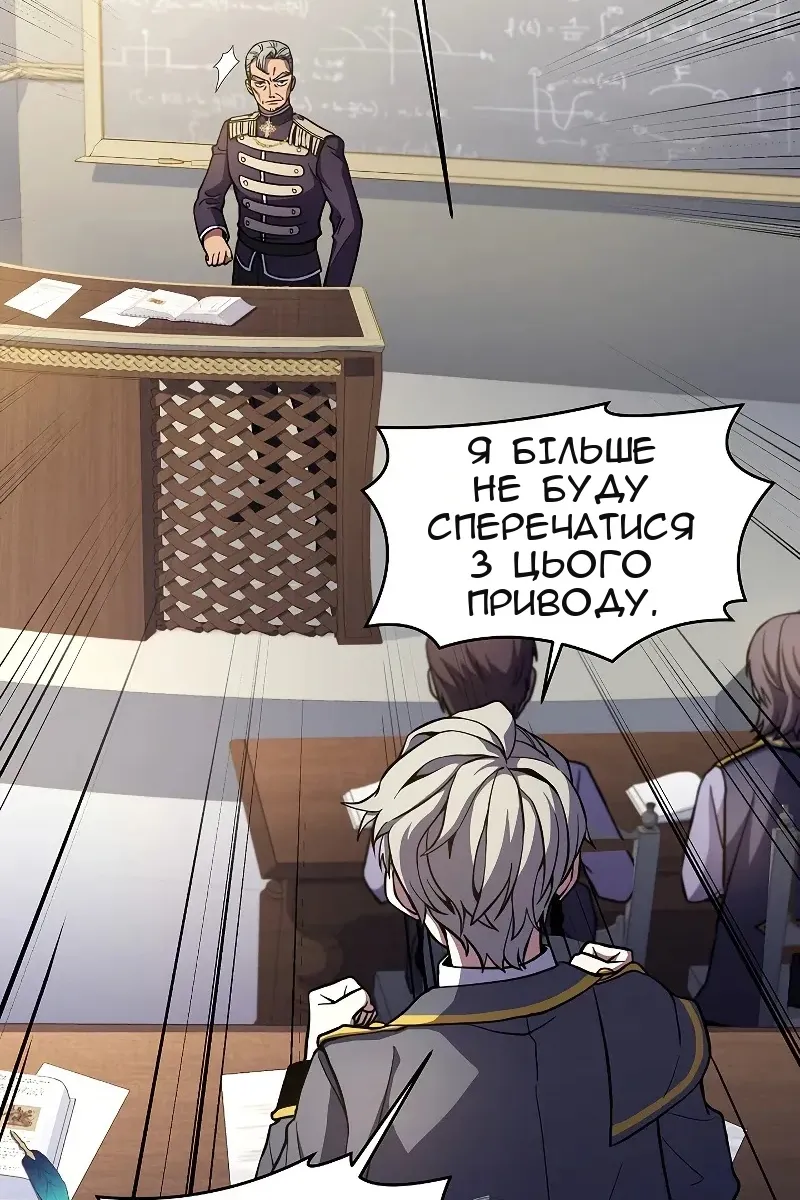 Сторінка 81