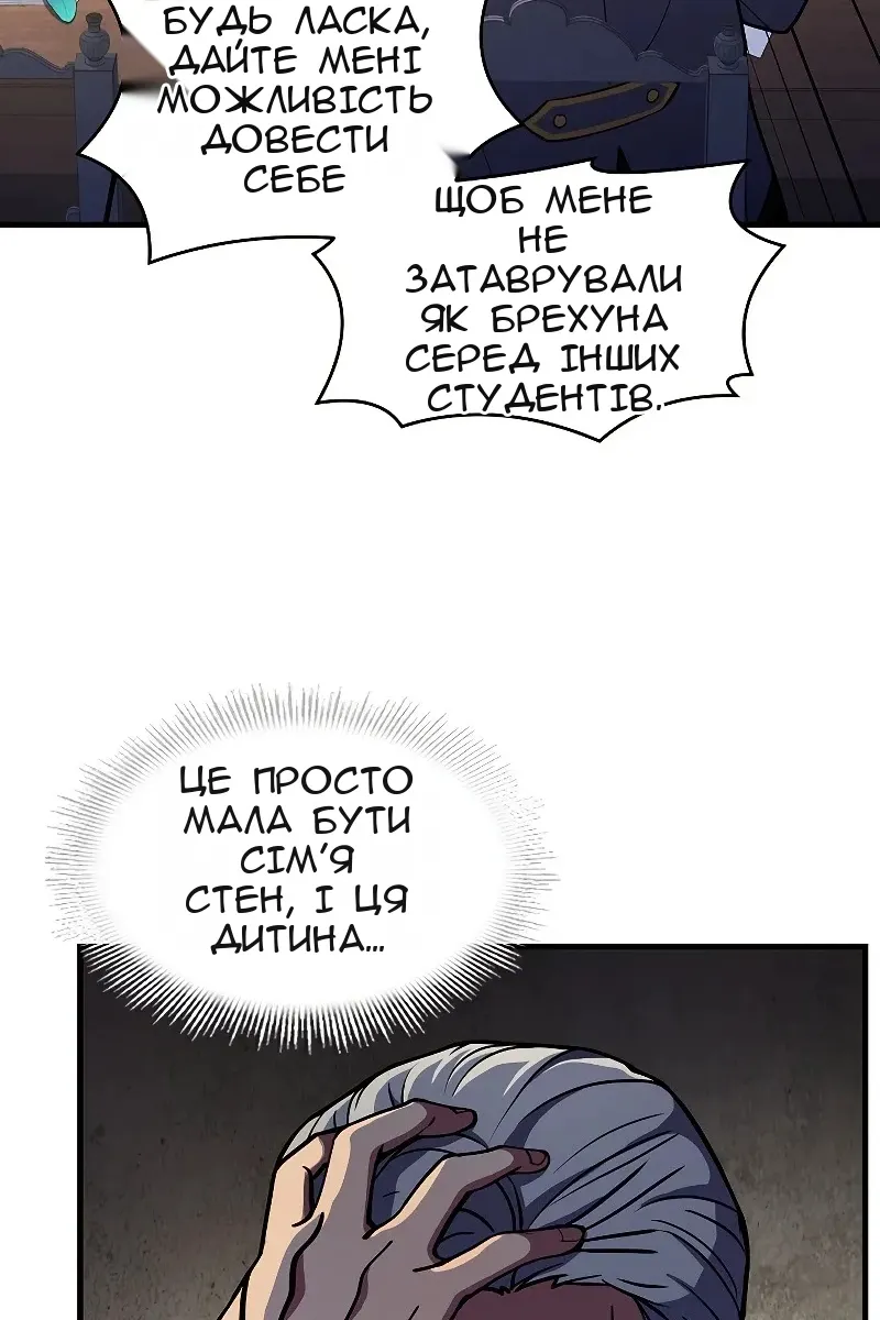 Сторінка 82