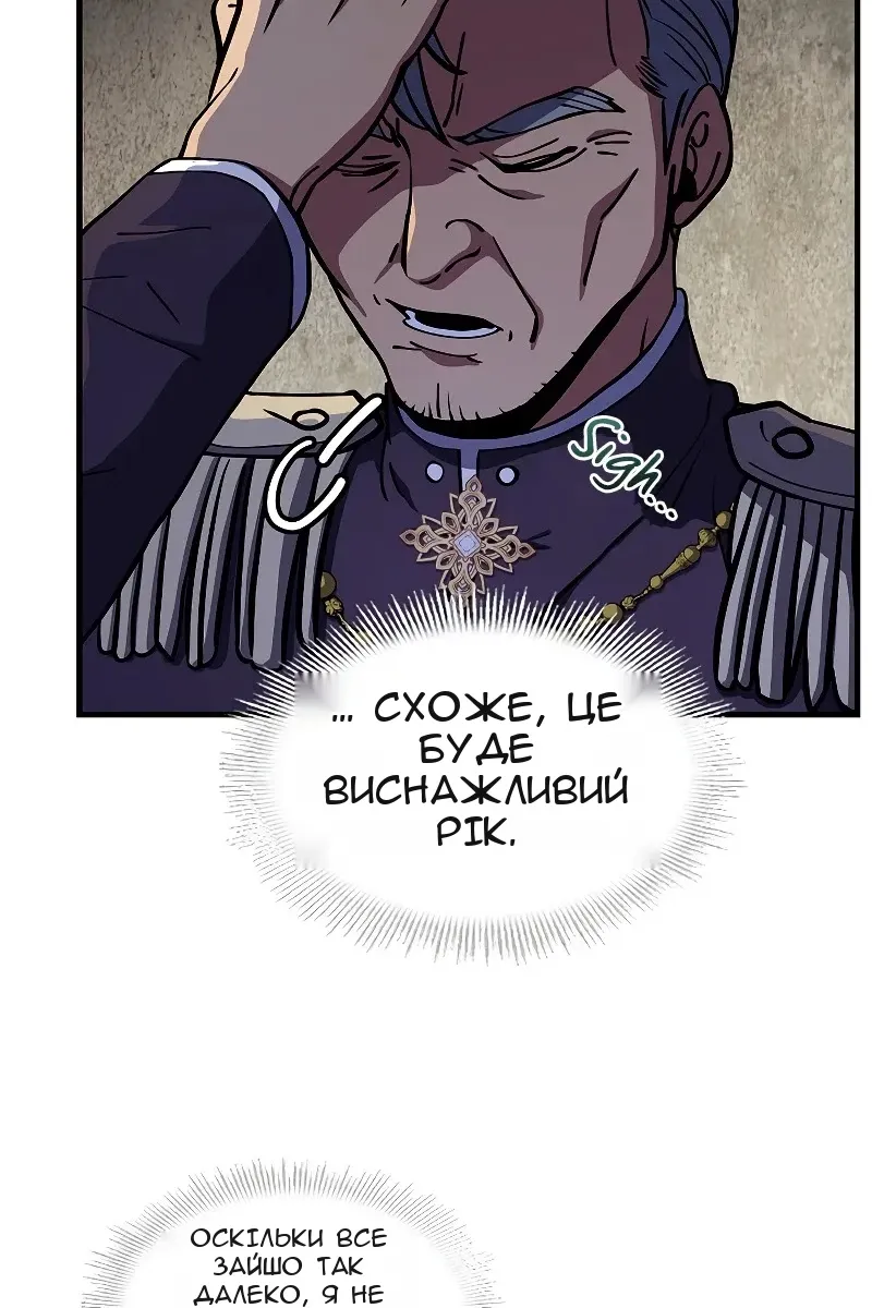 Сторінка 83