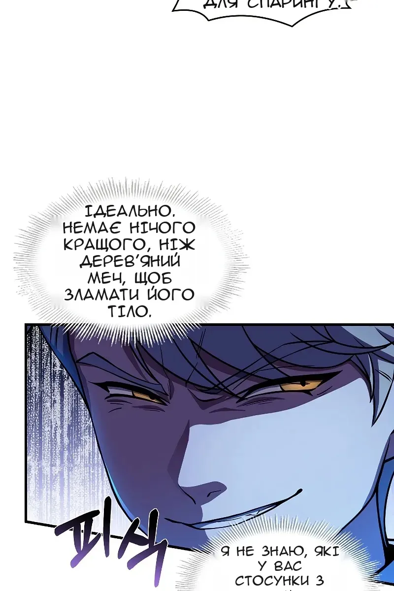 Сторінка 85