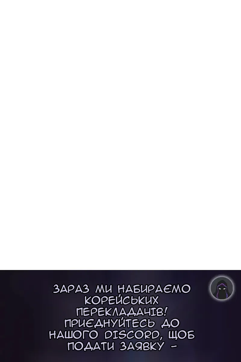 Сторінка 90