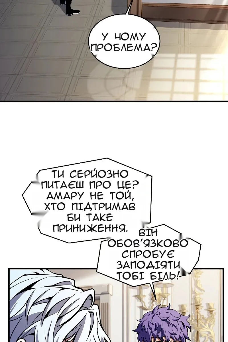 Сторінка 4