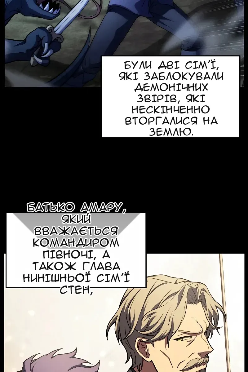 Сторінка 11