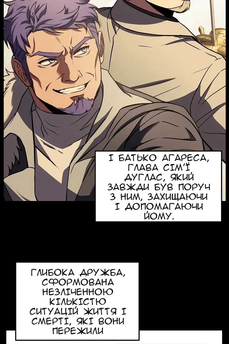 Сторінка 12