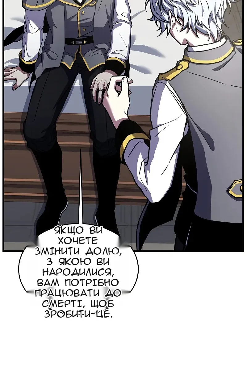 Сторінка 20