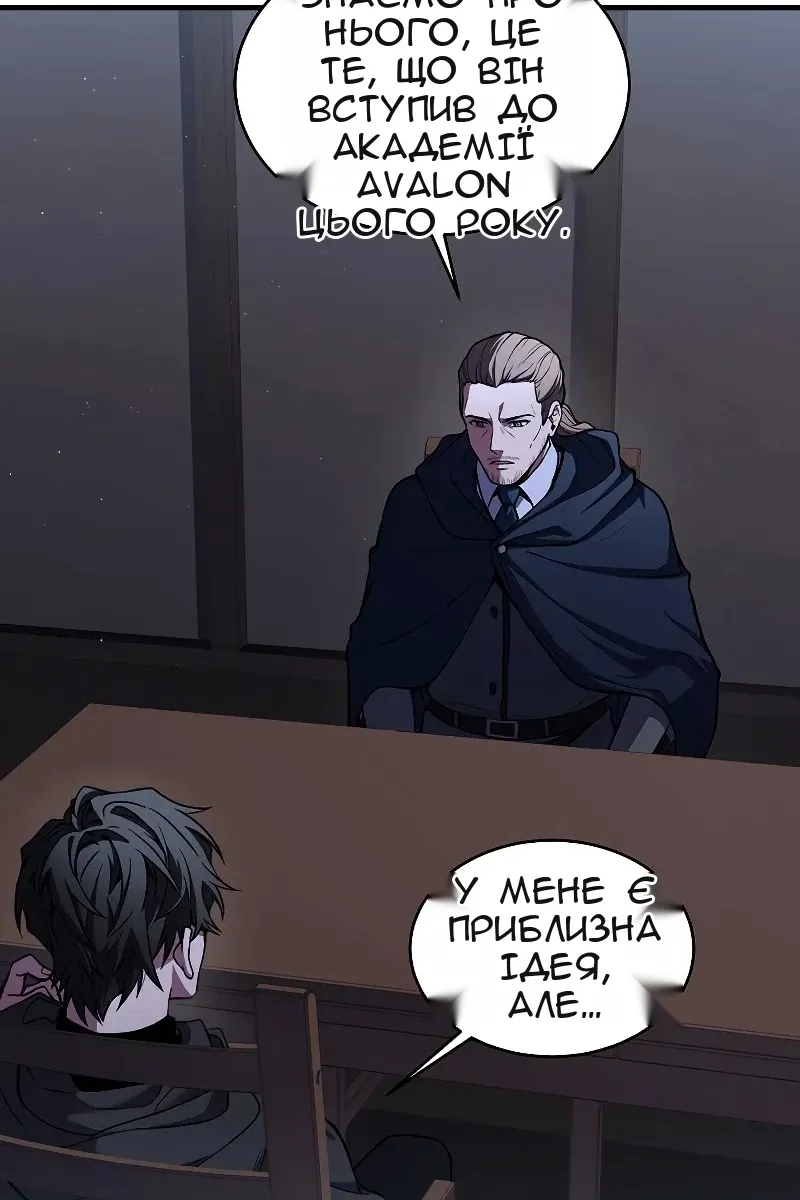Сторінка 29