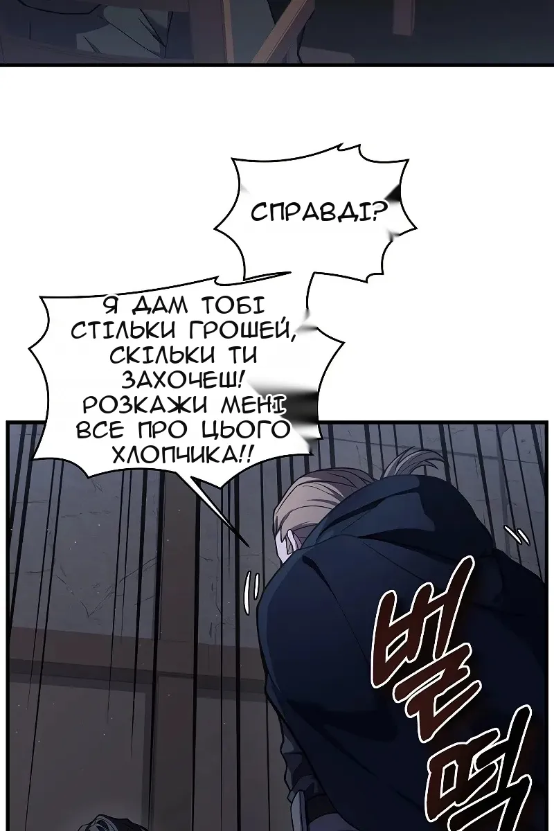 Сторінка 30