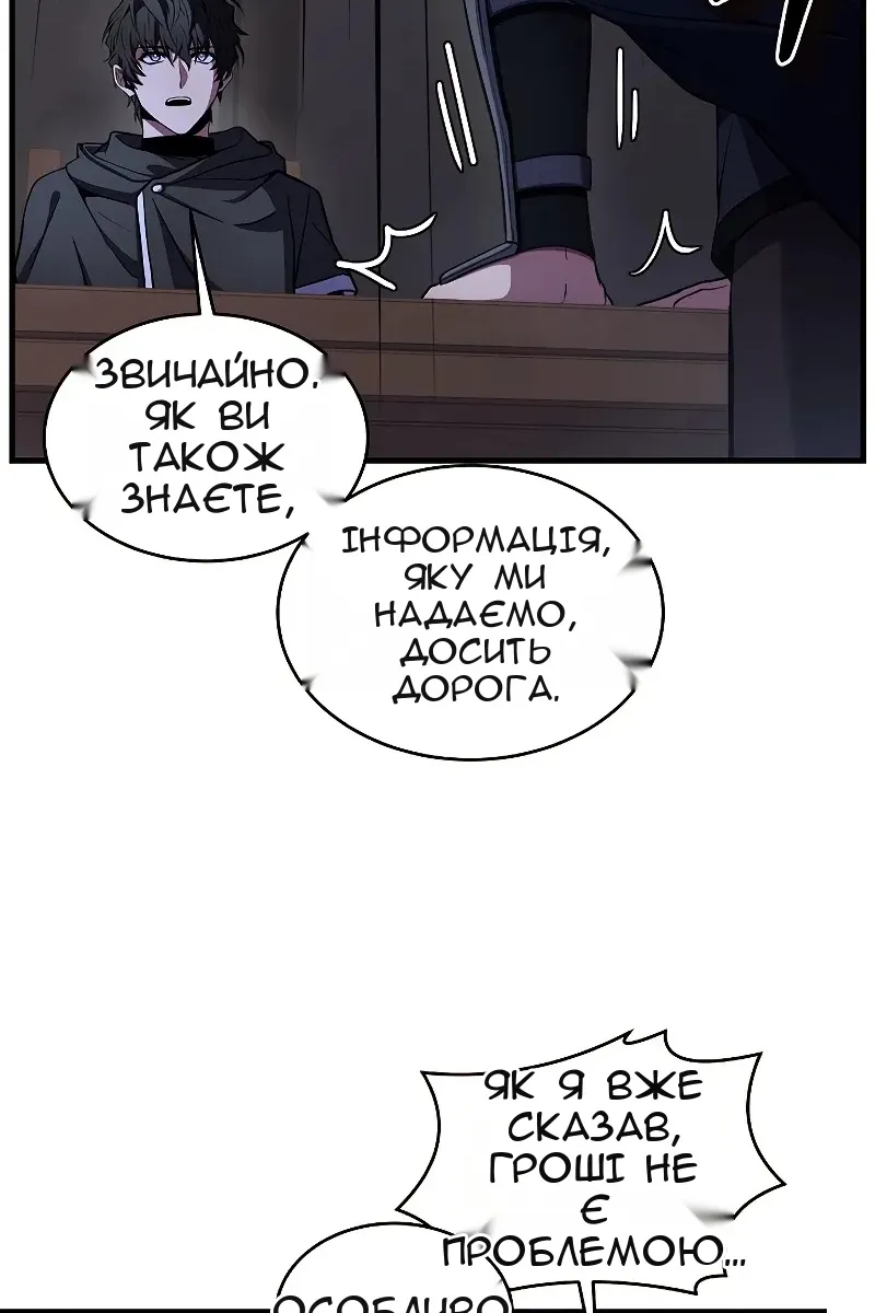 Сторінка 31