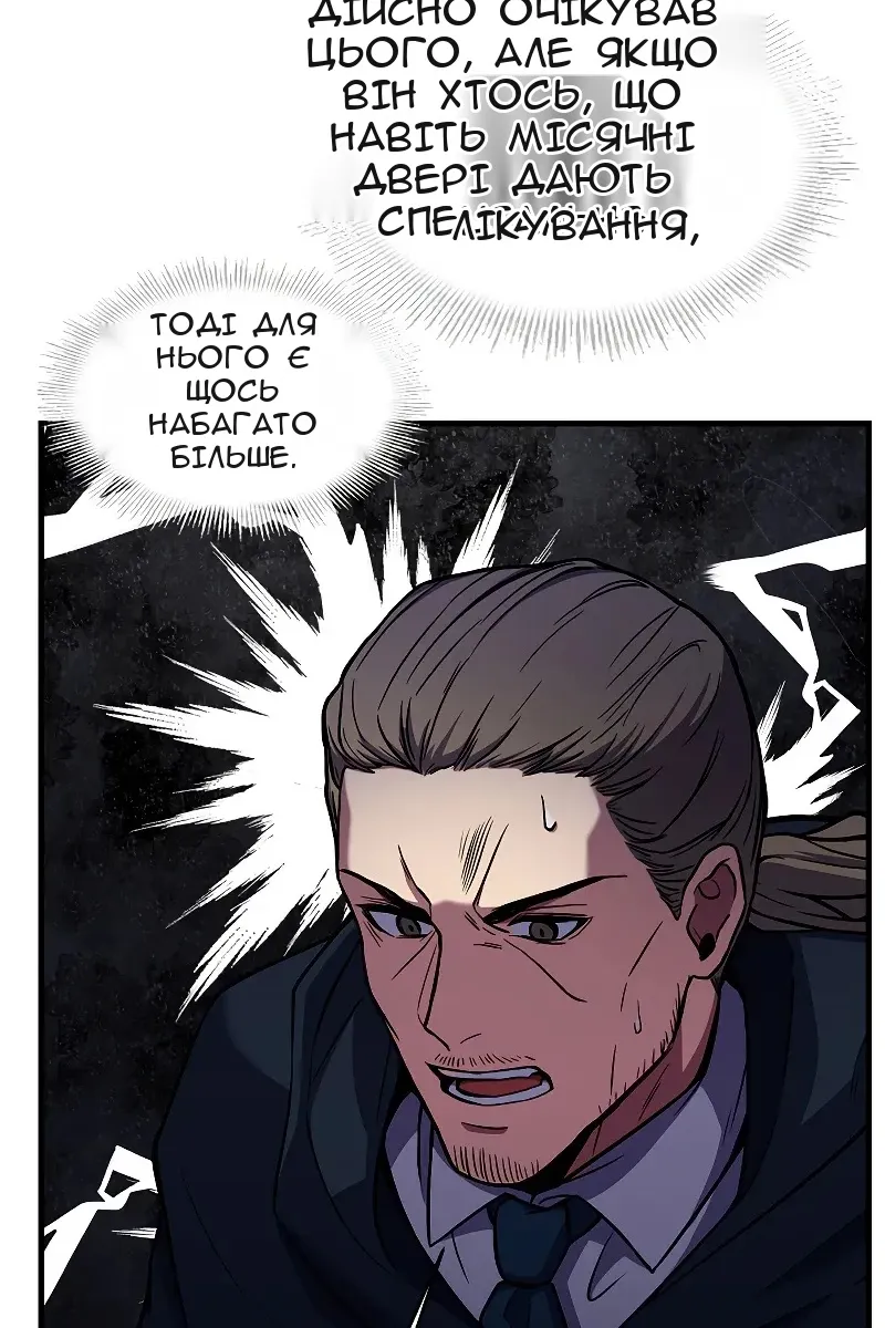 Сторінка 34
