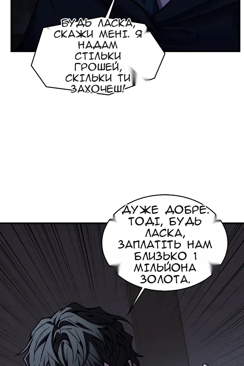Сторінка 35