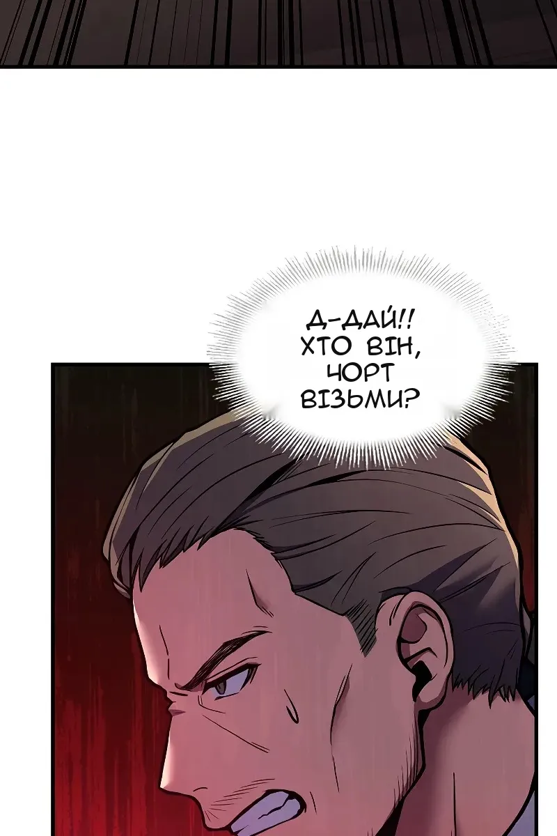 Сторінка 37